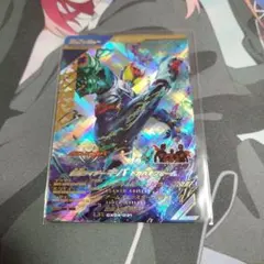 ガンバレジェンズ　仮面ライダーキバ　ドガバキフォーム　LR1枚