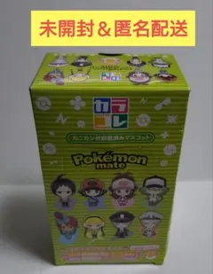 2026年最新】カラコレ ポケモンの人気アイテム - メルカリ