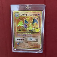 リザードン 30th MEGA 拡張パック 30th CELEBRATION …