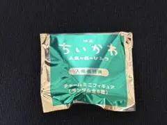 うさぎ◆映画 ちいかわ 人魚の島のひみつ 入場者特典 チャームミニフィギュア