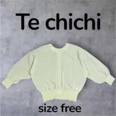 極美品★Te chichi 2WAY 薄手ラメカーディガン Free グリーンのサムネイル