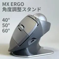 2026年最新】mx ergo 未使用の人気アイテム - メルカリ