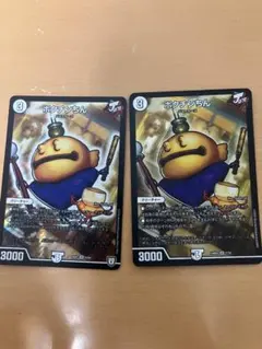 2026年最新】ポクチンちんの人気アイテム - メルカリ