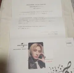 BOYNEXTDOOR LINEMUSIC 再生キャンペーン イハン トレカ