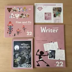 英語教材　グレーブシード　unit29 専用出品 GrapeSEED グレープシードUnit37 英語教材 - メルカリ