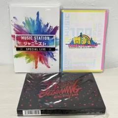 ジャニーズJr. ライブDVD 3点セットのサムネイル