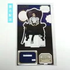 呪術廻戦プラザロフト限定アクリルスタンドchair.black ver.乙骨憂太