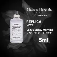 【即配送】Lazy Sunday Morning 5ml