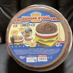 もぐもぐバーガースツール 椅子 収納 可愛い 新品未使用 - メルカリ