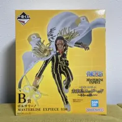 一番くじ　Ｂ賞　MASTERLISE EXPIECE ボルサリーノ