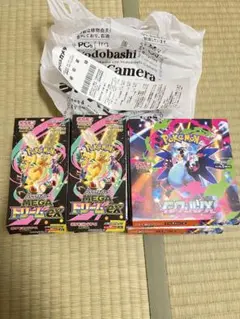 MEGAドリームex 4boxインフェルノx 2boxぺりぺりなし
