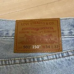 【超美品ほぼ未使用】Levi'sリーバイス501 150周年 W34L32 赤耳