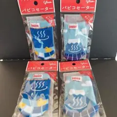 パピコセーター　2種×2個