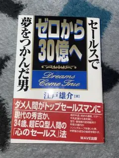 Item thumbnail for item bc18cde5-0aa3-4f65-bc34-2e550a9f007e