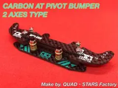 2026年最新】ATバンパー ミニ四駆の人気アイテム - メルカリ