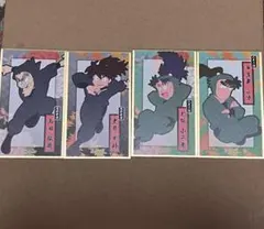 忍たま乱太郎 山田伝蔵、土井半助、七松小平太、中在家長次 華絵札色紙コレクション