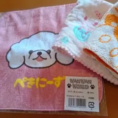 タオルハンカチ 3枚セット