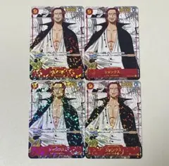 シャンクス　最強ジャンプ　ミニカード　ワンピース　カード　付録　非売品　特典 シャンクス 最強ジャンプ ミニカード ワンピース カード 付録 非売品