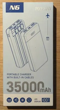 新品半額！　PDスマホ・パソコン充電器　35000mAh