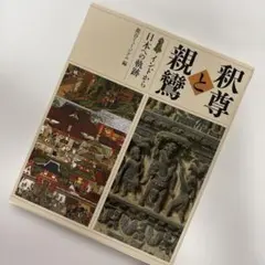 Item thumbnail for item f7a24bfa-ee93-492f-90be-fa43a973752b