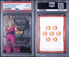 2026年最新】エナジーマーカー ドラゴンボール psa10の人気アイテム
