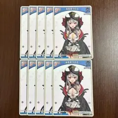 【人気】沙花叉クロヱ エクストラ debut 12枚 1st 4枚 ホロカ 人気】沙花叉クロヱ エクストラ debut 12枚 1st 4枚 ホロカ - メルカリ