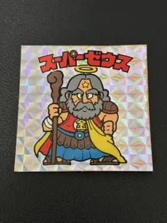 旧ビックリマン スーパーゼウス ジャンク ビックリマンシール