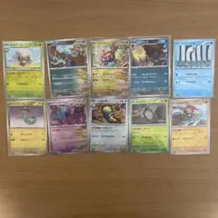 ポケモンカードテラスタルフェスマスターボールミラー10枚まとめ売り