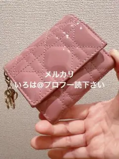 【おまけ付】Dior レディディオール ロータスウォレット 財布