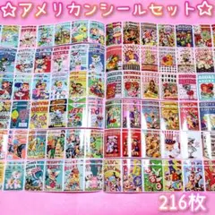 みほ様 リクエスト 2点 まとめ商品