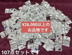 コトブキヤ マブラヴ 兵士級BETA ソルジャー級 10個セット 最終値下げ