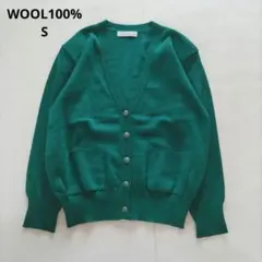 five&seven グリーン Vネック カーディガン　　高級感　上品　ウール