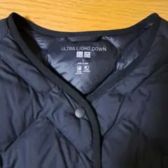 UNIQLO ULTRA LIGHT DOWN ダウンジャケット L ブラック