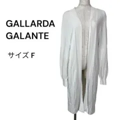 GALLARDA GALANTE（F）ロングカーディガン ホワイト 薄手 羽織りのサムネイル