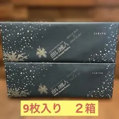 白い恋人 ホワイト 9枚入 2箱セット　石屋製菓のサムネイル