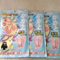 かかと角質ケア【３回分】かかと どうスルん？？そうスルんDX *足 パック 10のサムネイル