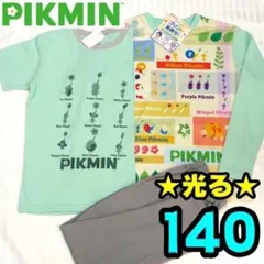 【新品】ピクミン　パジャマ　140　光る　3点セット　長袖　半袖　長ズボン　②