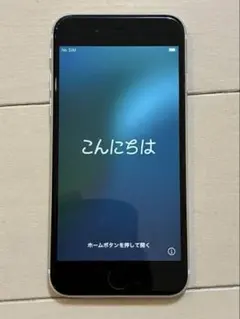 iPhone SE 第3世代　64GB スターライト SIMフリー 本体＋箱