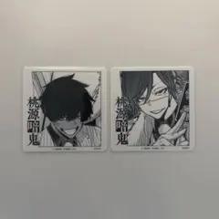 桃源暗鬼 GIGO コースター 桃角桜介 桃華月詠