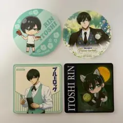 ブルーロック 糸師凛 等身 SD コースター 4枚セット