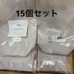 ファンケル　スプリングニットバッグ　ロベリーミルクティー　15個のサムネイル