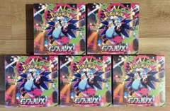 ポケモンカードゲーム ニンジャスピナー　15BOX ペリペリ無し　ヨドバシ産 ポケモンカードゲーム ニンジャスピナー 15BOX ペリペリ無し ヨドバシ