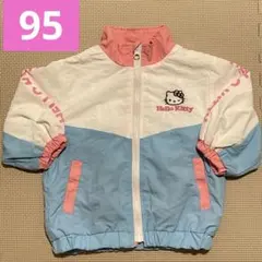 Sanrio ハローキティ　キティ　アウター　ジャケット　ウィンブレ　95