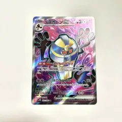 2026年最新】デスカーン スリーブの人気アイテム - メルカリ