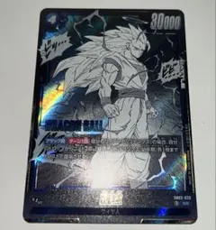 MANGA ドラゴンボール　フュージョンワールド　孫悟空3 SR