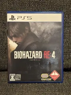 バイオハザード RE:4 PS5