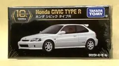 ホンダ　シビック　タイプＲ / タカラトミーモール トミカプレミアム10周年記念