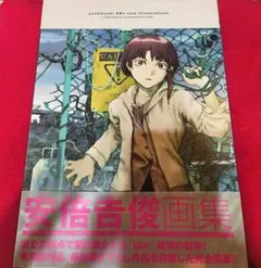 2026年最新】安倍吉俊の人気アイテム - メルカリ