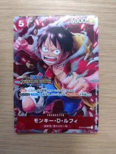 モンキー・Ｄ・ルフィSR [ST01-012] スタンダードバトル 優勝記念品 モンキー・D・ルフィ ST01-012 スタンダードバトル優勝記念品プロモ