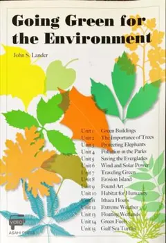 エコライフを目指す - Going Green for the Envir